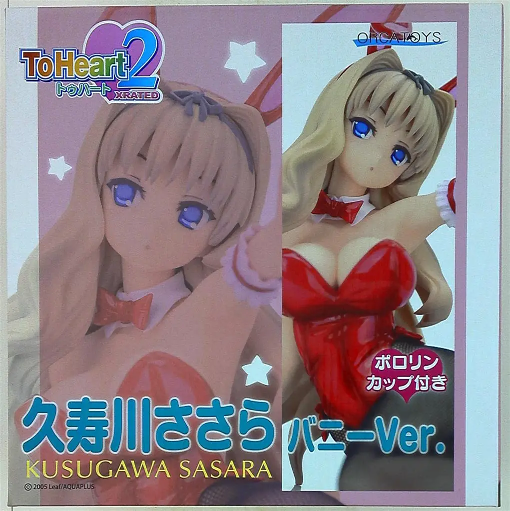 Figure - To Heart 2 / Kusugawa Sasara