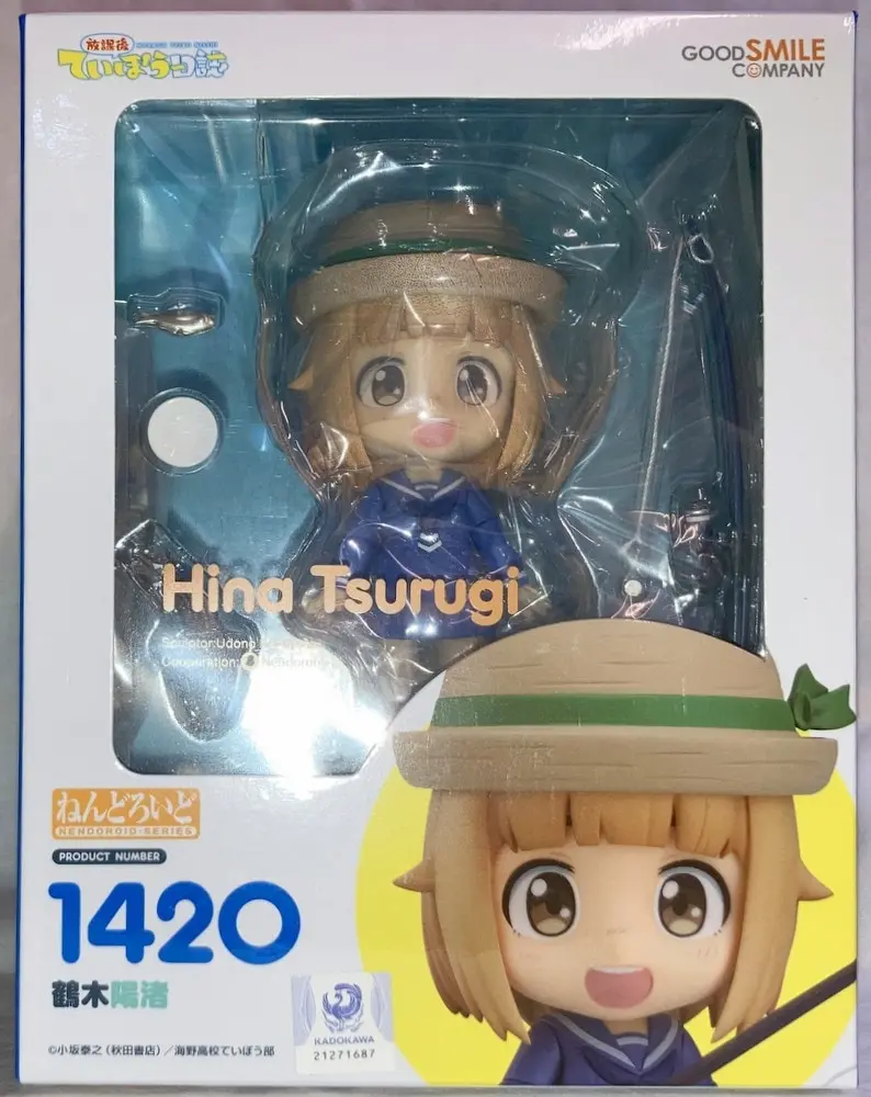 Nendoroid - Houkago Teibou Nisshi (Diary of Our Days at the Breakwater)