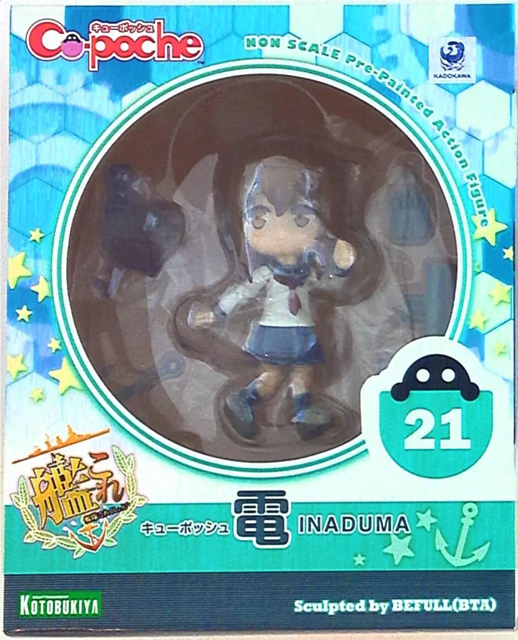 Cu-poche - KanColle / Inazuma