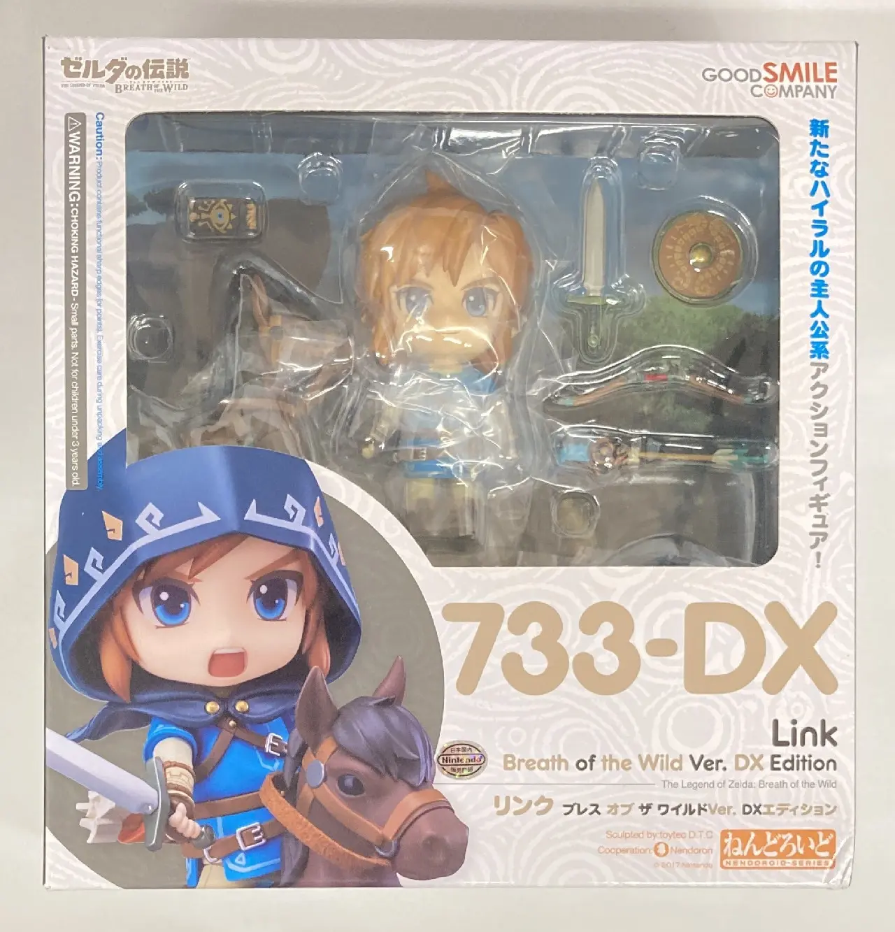 Nendoroid - The Legend of Zelda / Link