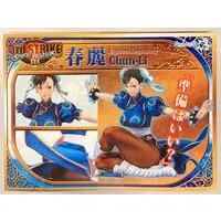 Figure - Street Fighter / Chun-Li