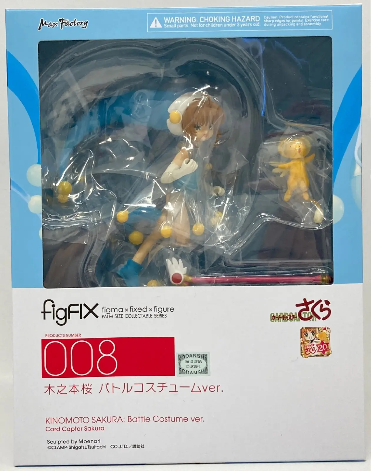 figFIX - Cardcaptor Sakura / Kinomoto Sakura
