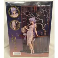 Figure - VOCALOID / Luo Tianyi