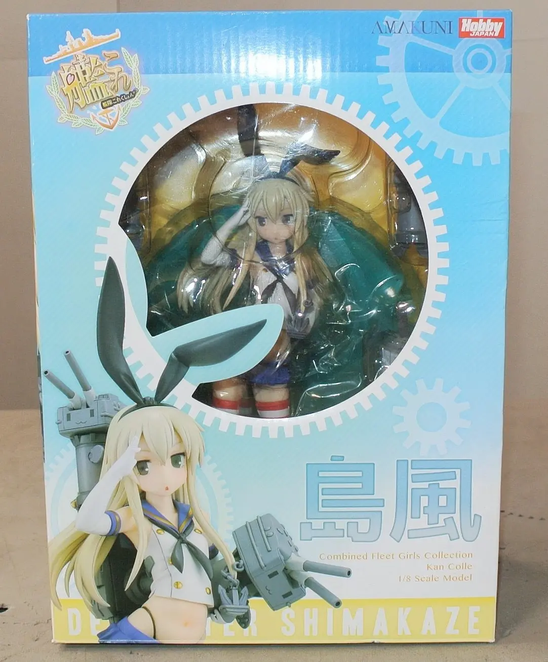 Figure - KanColle / Shimakaze