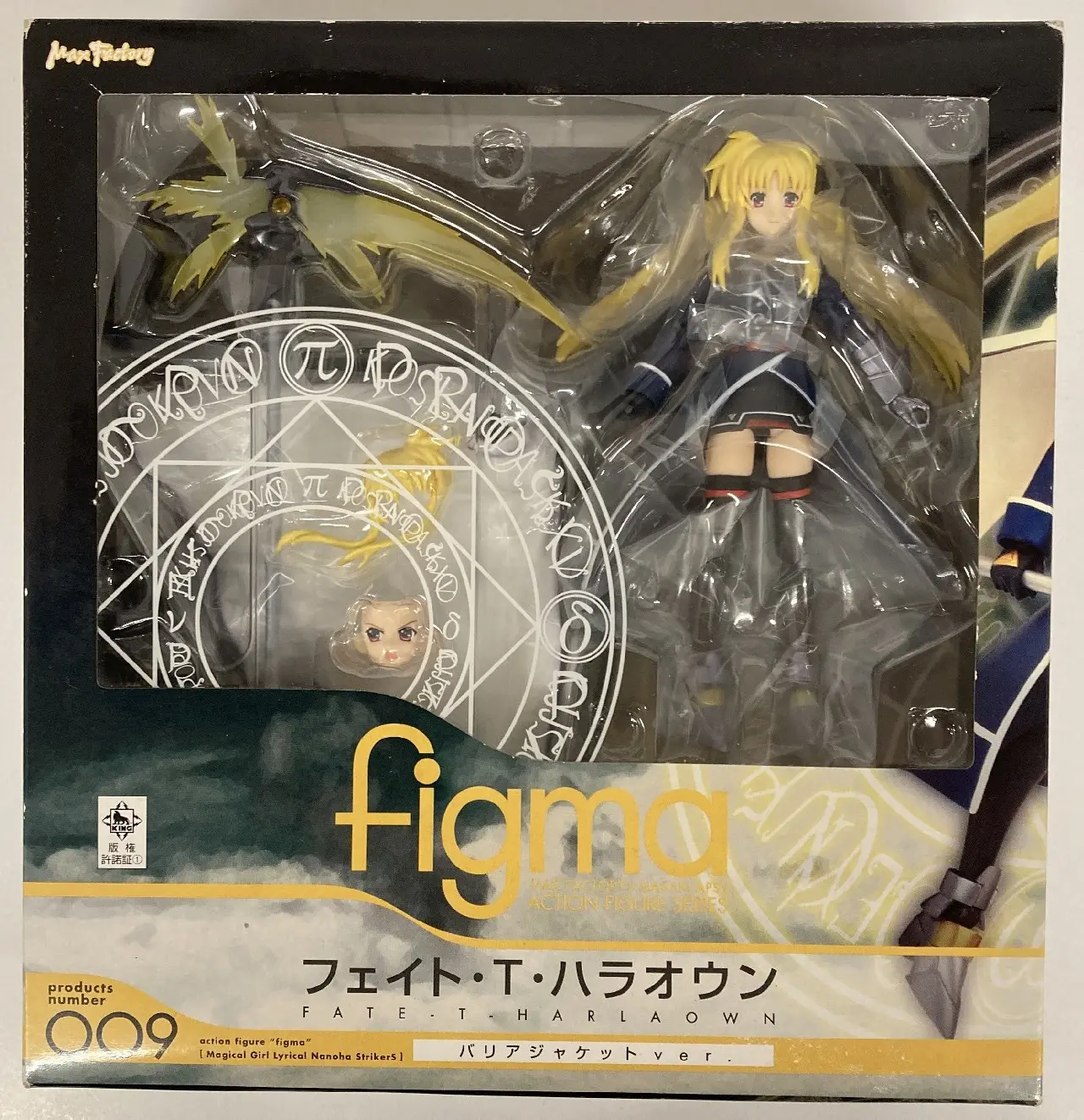 figma - Mahou Shoujo Lyrical Nanoha / Fate Testarossa