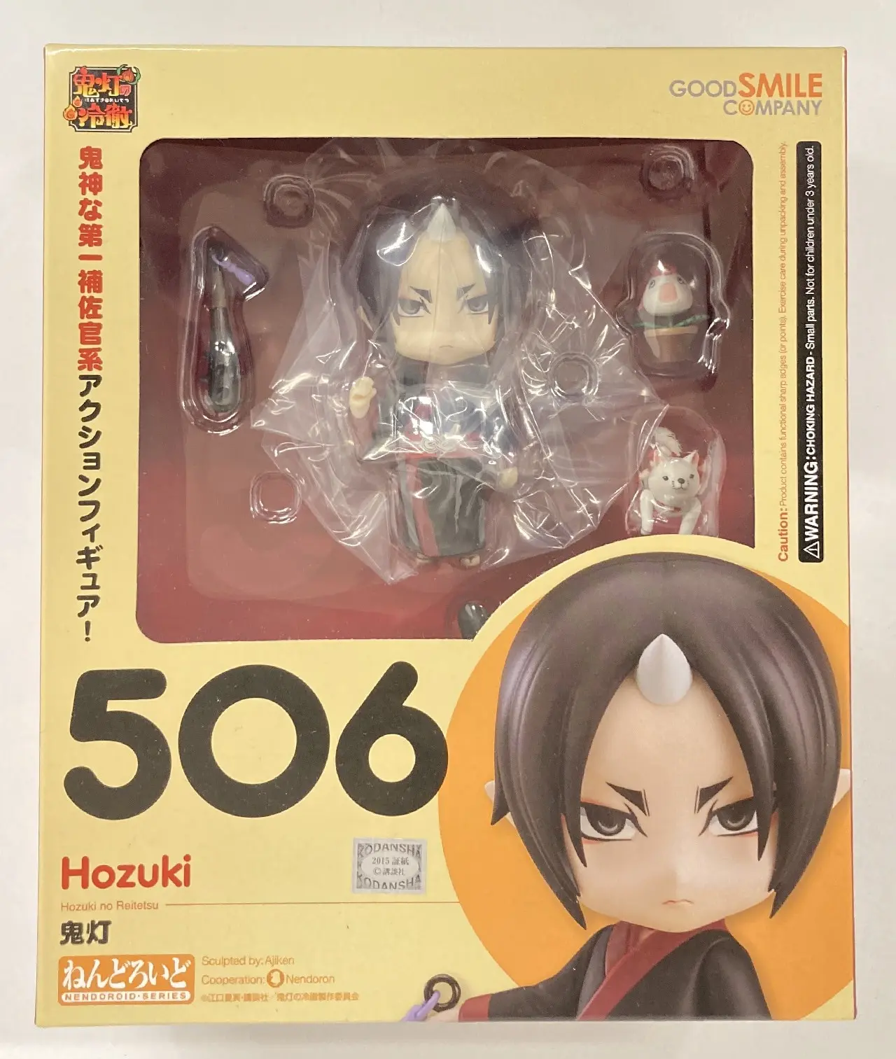 Nendoroid - Hoozuki no Reitetsu (Hozuki's Coolheadedness)