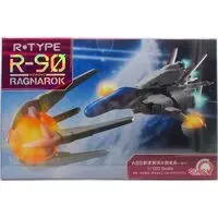 Figure - R-Type