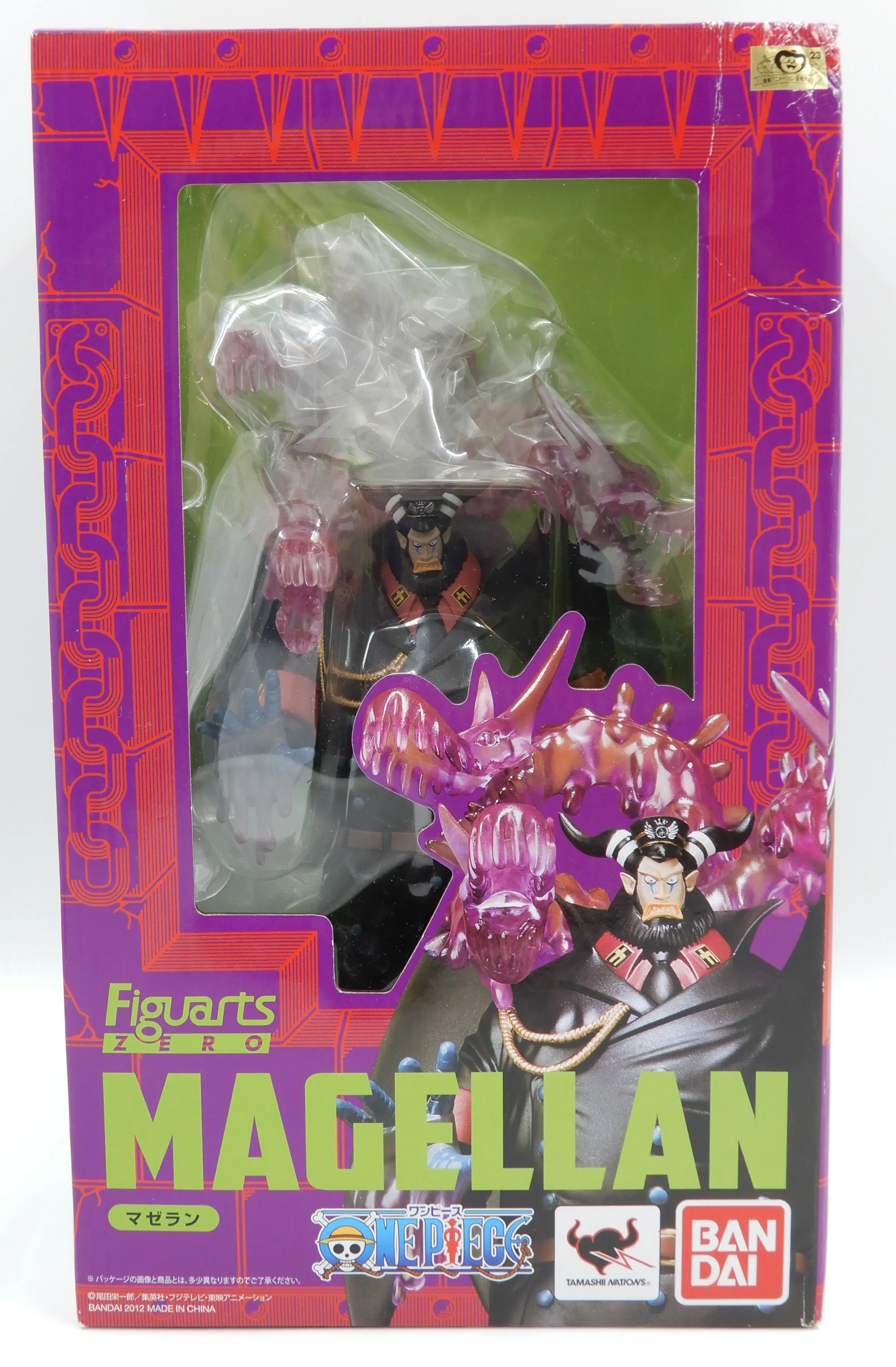 Figuarts Zero - One Piece / Magellan