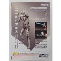 S.H.Figuarts - Shin Ultraman