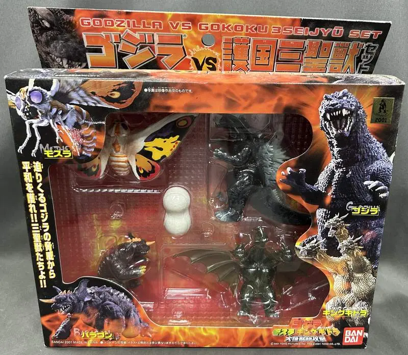 Figure - Godzilla series