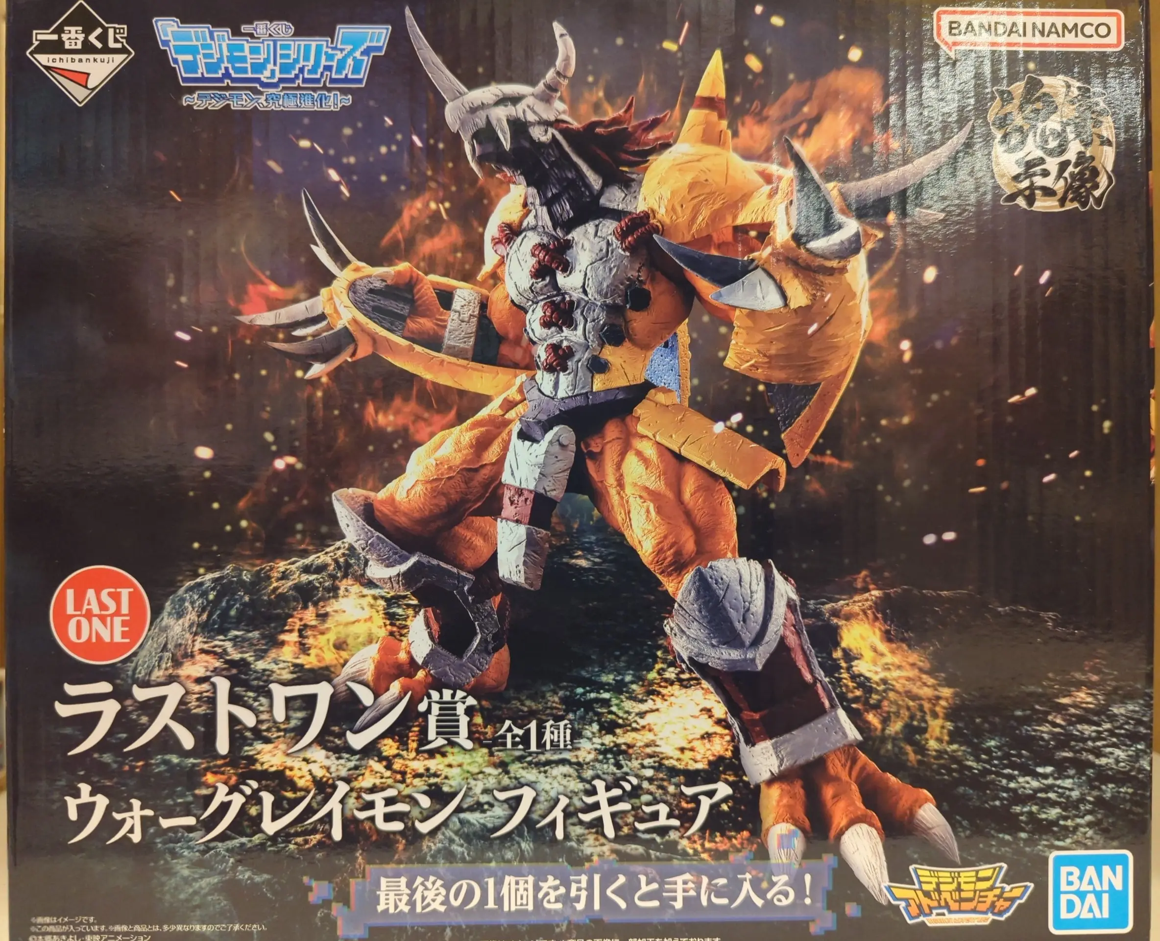 Ichiban Kuji - Soul Gorgeous Statue - Digimon: Digital Monsters / WarGreymon