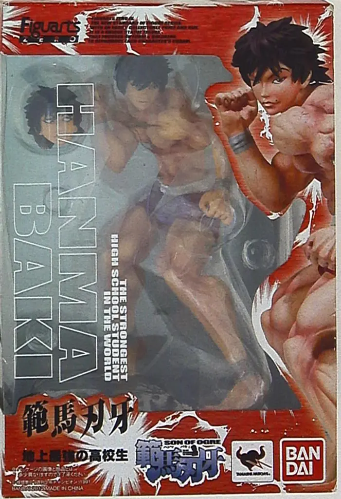 Figuarts Zero - Baki series