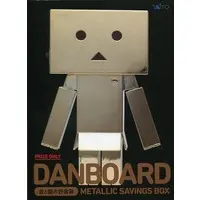 Figure - Prize Figure - Yotsuba&! / Danbo