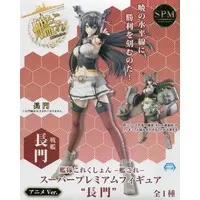 SPM Figure - KanColle / Nagato