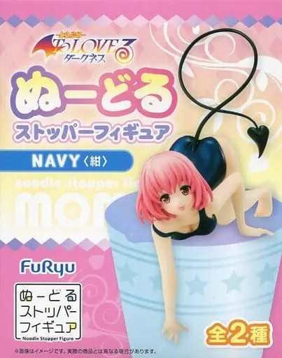 Noodle Stopper - To LOVE Ru Darkness / Momo Belia Deviluke