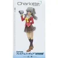 Figure - Prize Figure - Charlotte