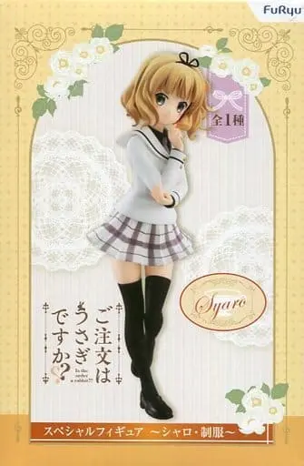 Figure - Prize Figure - GochiUsa / Kirima Sharo