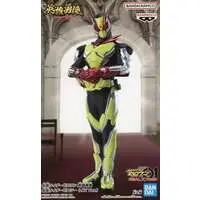 Figure - Prize Figure - Kamen Rider Zero-One