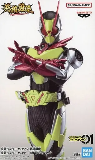 Prize Figure - Figure - Kamen Rider Zero-One