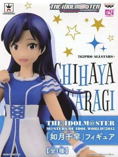 Figure - Prize Figure - The Idolmaster / Kisaragi Chihaya