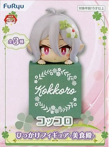 Hikkake Figure - Princess Connect! Re:Dive / Kokkoro