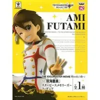 Prize Figure - Figure - The Idolmaster / Futami Ami