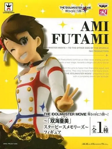 Prize Figure - Figure - The Idolmaster / Futami Ami