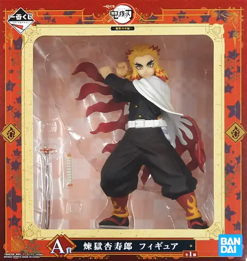 Ichiban Kuji - Demon Slayer: Kimetsu no Yaiba / Rengoku Kyoujurou