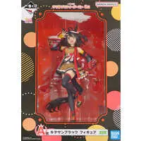 Ichiban Kuji - Uma Musume: Pretty Derby / Kitasan Black