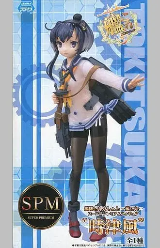 SPM Figure - KanColle / Tokitsukaze