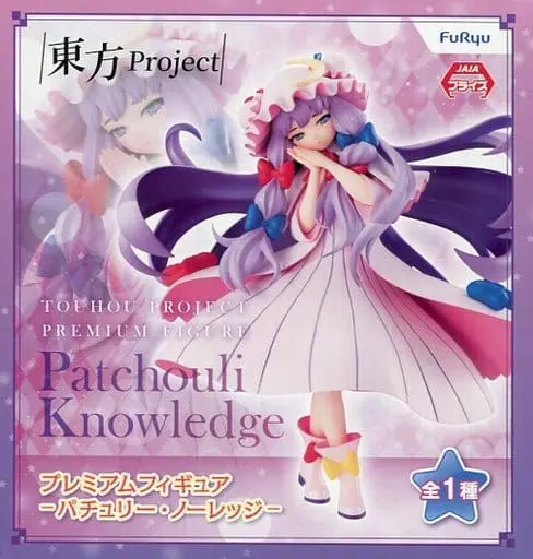 Figure - Prize Figure - Touhou Project / Patchouli Knowledge