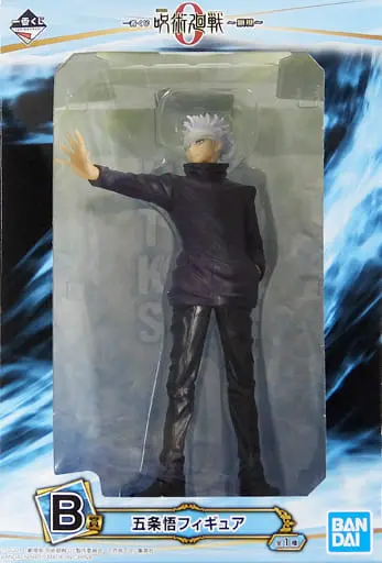 Ichiban Kuji - Jujutsu Kaisen 0 / Gojou Satoru