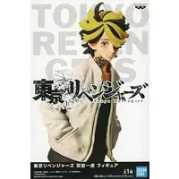 Figure - Prize Figure - Tokyo Revengers / Hanemiya Kazutora