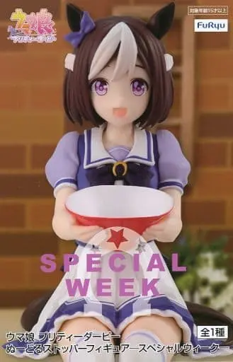 Noodle Stopper - Uma Musume: Pretty Derby / Special Week