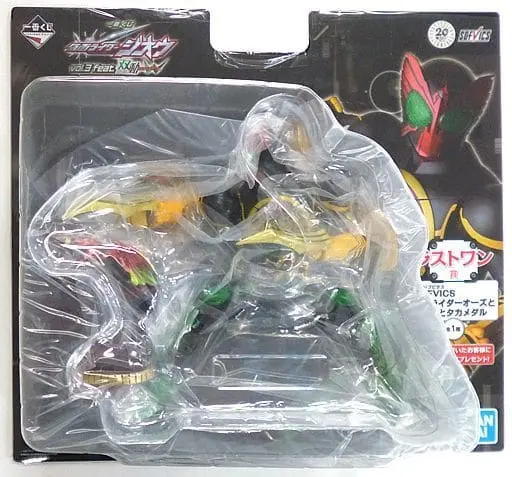 Sofubi Figure - Ichiban Kuji - Kamen Rider OOO