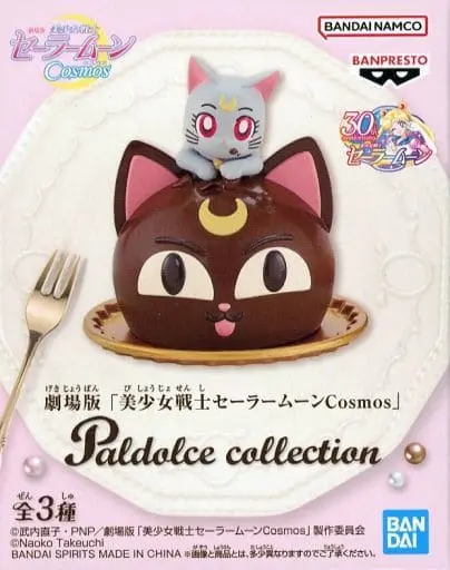 Paldolce collection - Bishoujo Senshi Sailor Moon