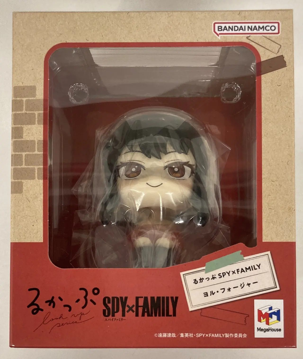 Lookup - Spy x Family / Yor Forger