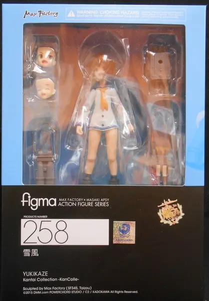 figma - KanColle / Yukikaze