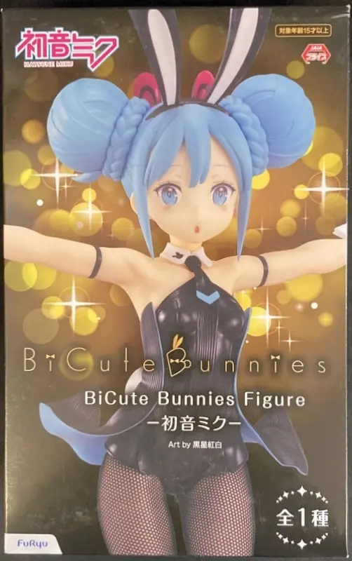 BiCute Bunnies - VOCALOID / Hatsune Miku