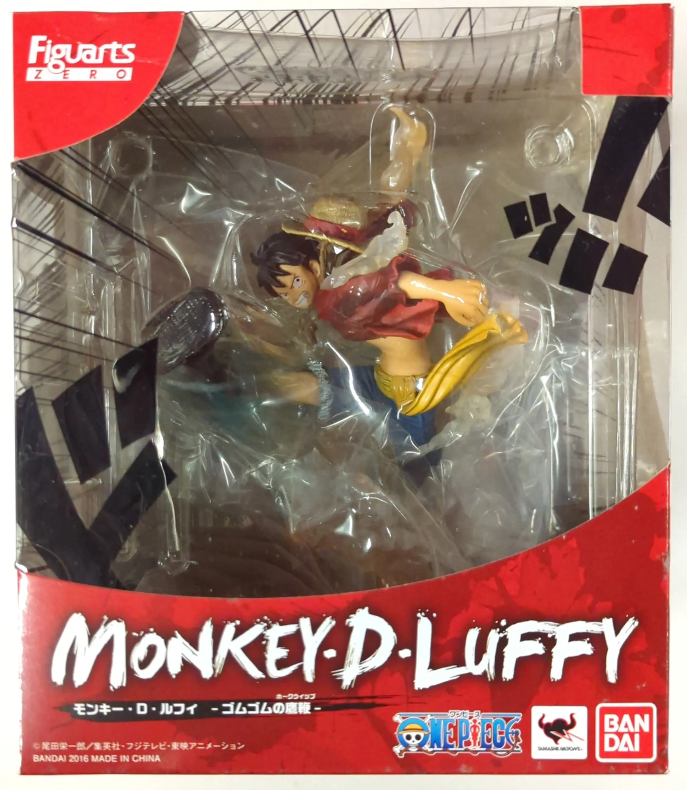 Figuarts Zero - One Piece / Monkey D. Luffy