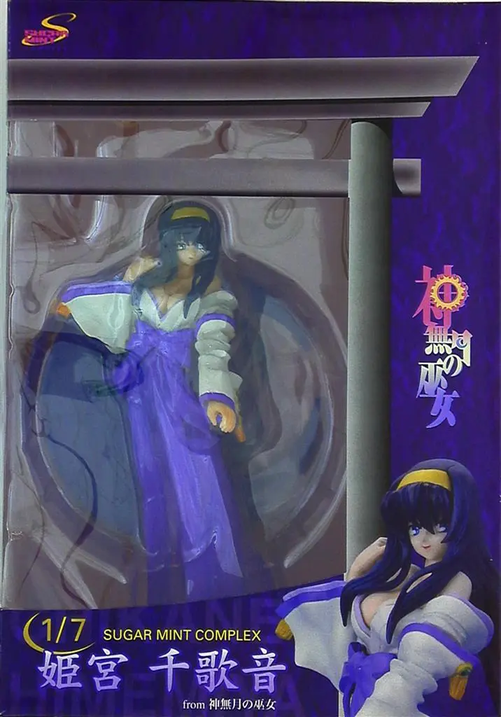 Figure - Kannazuki no Miko (Destiny of the Shrine Maiden)