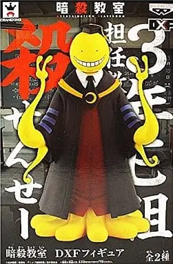 Prize Figure - Figure - Ansatsu Kyoushitsu (Assassination Classroom)