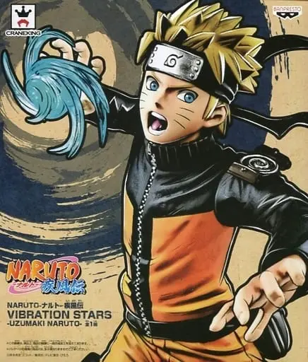 Vibration Stars - NARUTO / Uzumaki Naruto