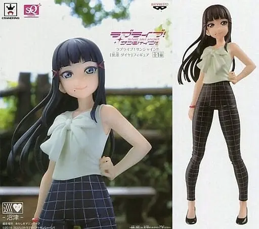 Figure - Prize Figure - Love Live! Sunshine!! / Kurosawa Dia