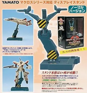 Figure - Macross series