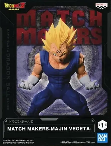 Match Makers - Dragon Ball / Son Gokuu & Vegeta