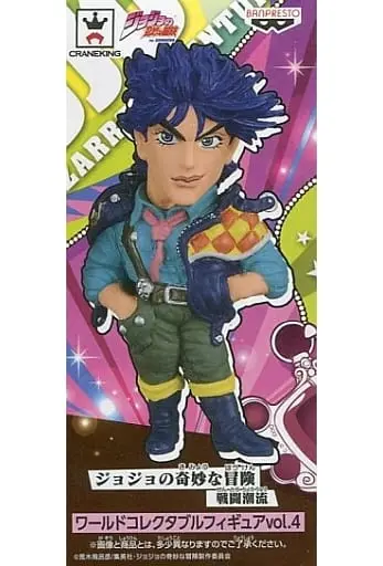 World Collectable Figure - Jojo Part 2: Battle Tendency / Joseph Joestar