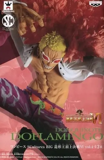 Figure - Prize Figure - One Piece / Donquixote Doflamingo