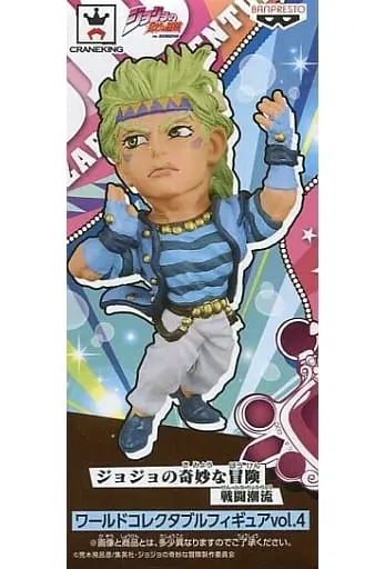 World Collectable Figure - Jojo Part 2: Battle Tendency