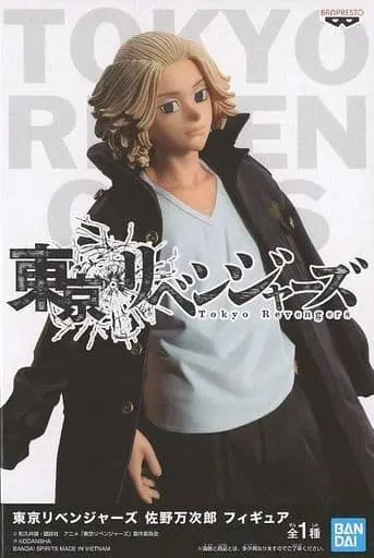 Figure - Prize Figure - Tokyo Revengers / Mikey (Sano Manjirou)